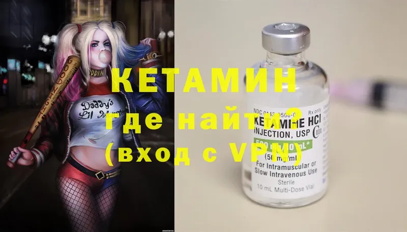 Кетамин VHQ  Белая Калитва 