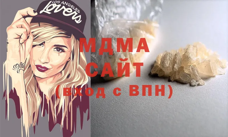 MDMA молли  Белая Калитва 